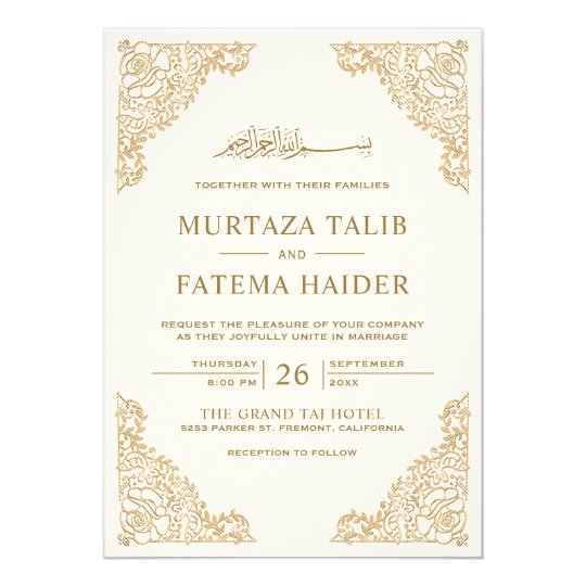 Floral Frame Cream and Gold Islamic Muslim Wedding Invitation | Zazzle ...