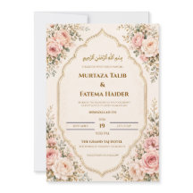 Floral Frame Cream and Gold Islamic Muslim Wedding