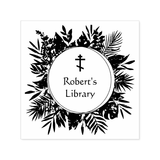 Floral Frame Orthodox Christian Personal Library 2 Self-inking Stamp (Design)