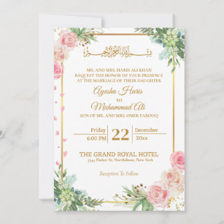 Floral Gold Frame Islamic Muslim Wedding  Invitation