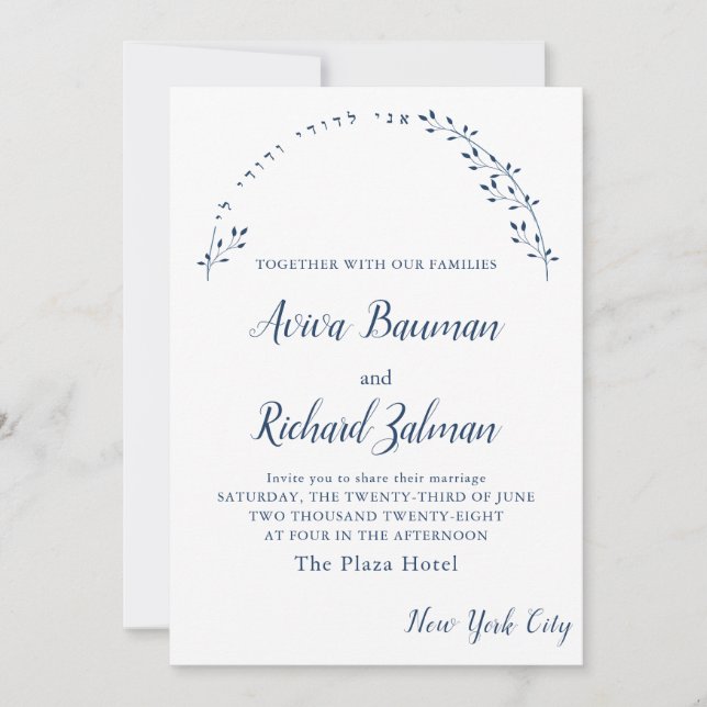 Floral I am My Beloved Jewish Wedding Invitations (Front)