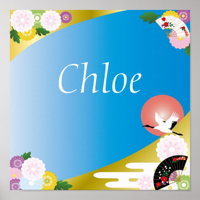 Floral Japanese Crane Personalized Name Poster (Front)