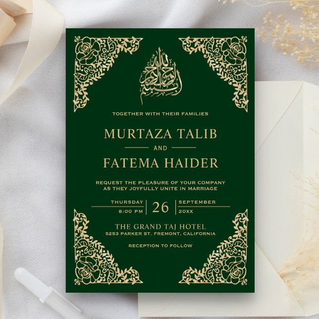 Floral Ornate Green Gold Islamic Muslim Wedding Invitation (Creator Uploaded)