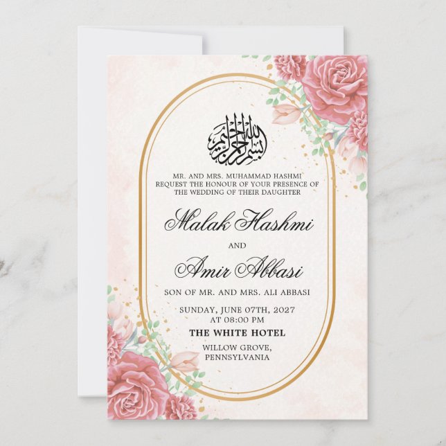 Floral Oval Frame Gold slamic Muslim wedding Invitation (Front)