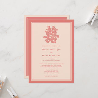 Floral Paper Cut Double Happiness Chinese Wedding Invitation