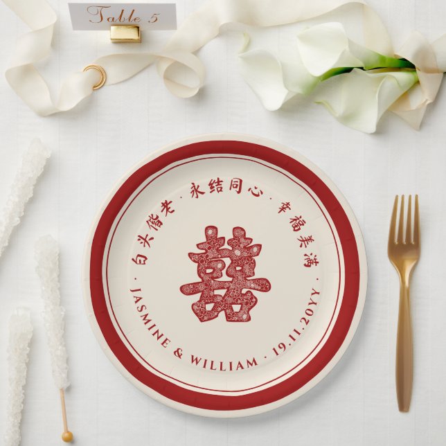 Floral Paper Cut Double Happiness Chinese Wedding Paper Plate (Wedding)