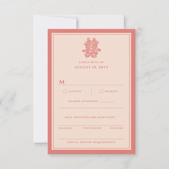 Floral Paper Cut Double Happiness Chinese Wedding RSVP Card (Front)