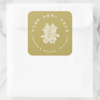 Floral Paper Cut Double Happiness Chinese Wedding Square Sticker