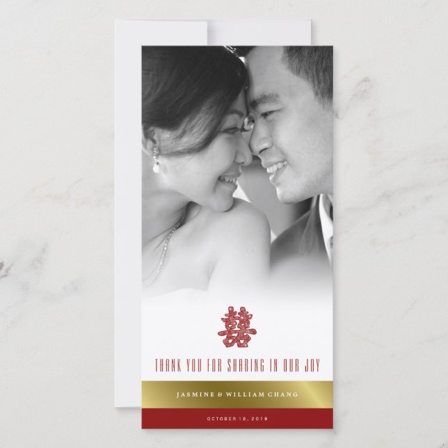 Floral Paper Cut Double Happiness Chinese Wedding Thank You Card (Front)