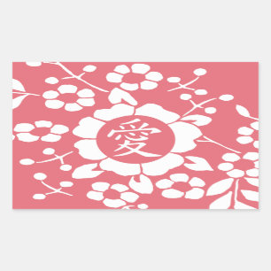 Floral Paper Cuts - Lovely Pink Kanji Rectangular Sticker