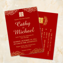 Floral papercut rose red and gold Chinese wedding 
