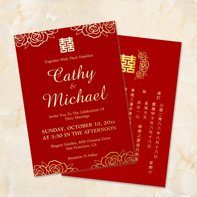 Floral papercut rose red and gold Chinese wedding  (Traditional Chinese wedding invitation bilingual wedding invite floral rose paper cut design)