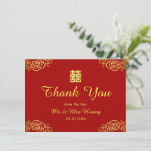 Floral papercut rose red and gold Chinese wedding 