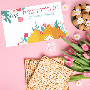 Floral Pyramids Happy Freedom Holiday Passover  Rectangular Sticker