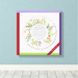 Floral Wreath Challah Blessing + Yehi Ratzon Canvas Print