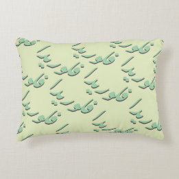 Florida in Arabic Decorative Cushion