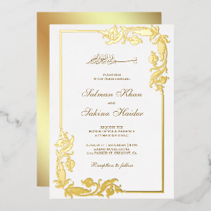 Flourish Floral Border White Islamic Wedding Gold
