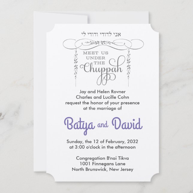 Flourish Flowers Chuppah Jewish Wedding Invitation (Front)