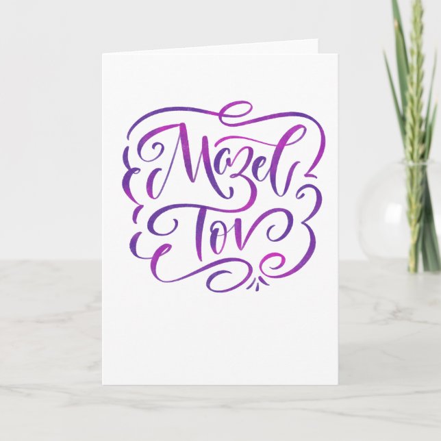 Flourished Mazel Tov Greeting Card (Front)