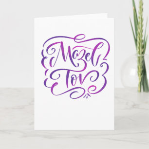 Flourished Mazel Tov Greeting Card