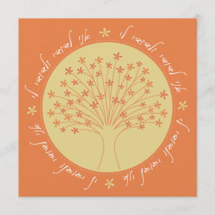 Flourishing Tree - Modern wedding invitation ju