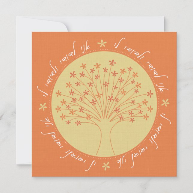 Flourishing Tree - Modern Wedju Invitation (Front)