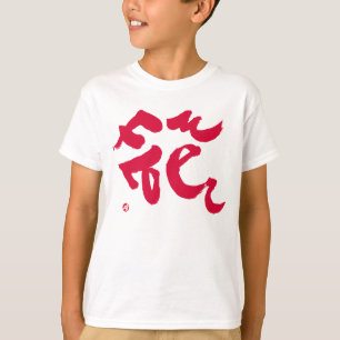 Flower red front print T-Shirt