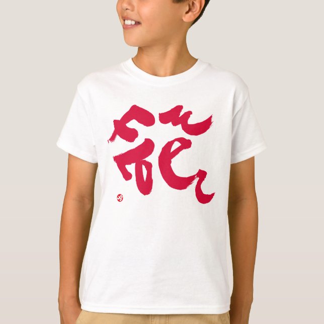 Flower red front print T-Shirt (Front)