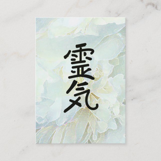 *~* Flower Reiki Symbol Reiki Master Practitioner Business Card (Front)