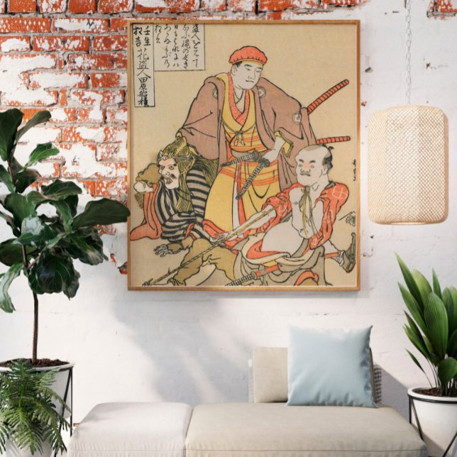 Flower Thief (ca.1790) by Katsushika Hokusai Poster (Creator Uploaded)