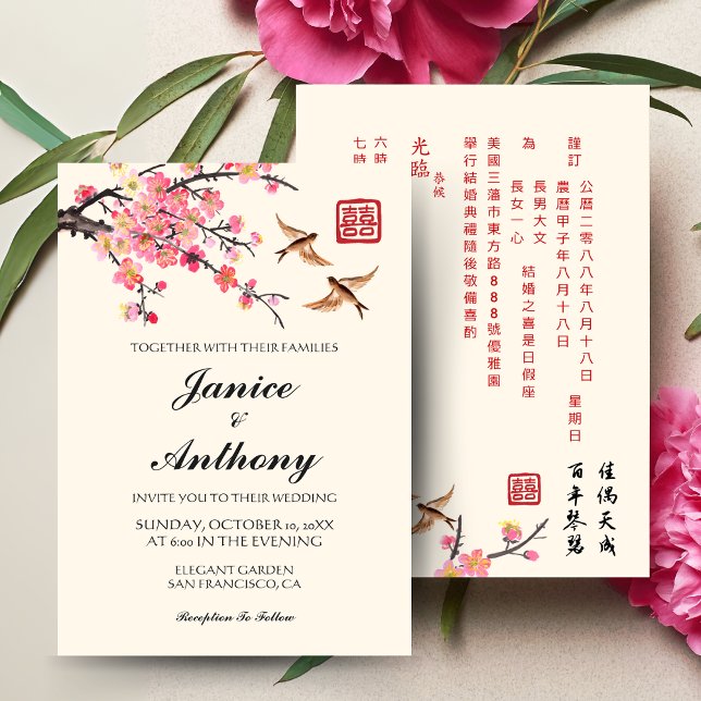 Flowers birds modern bilingual Chinese wedding  Invitation (Creator Uploaded)
