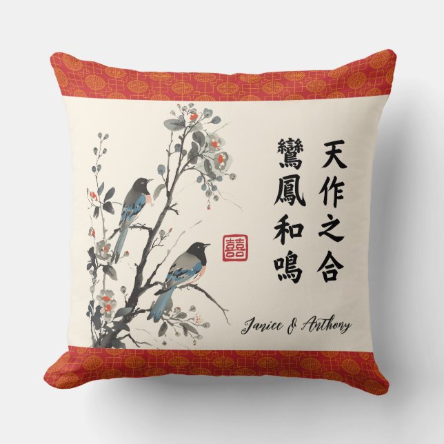 Flowers birds modern Chinese wedding wish Cushion (Front)
