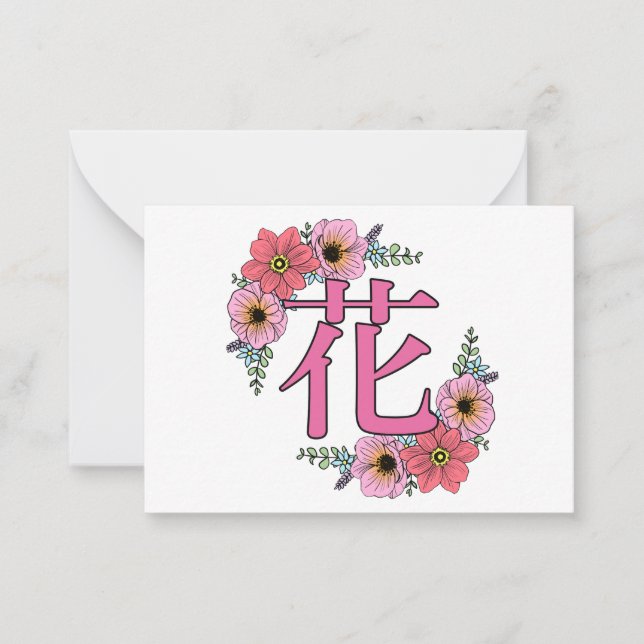 Flowers in japanese Kanji Card (Front)