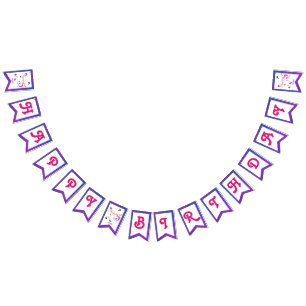 Fluttering Fun Bunting