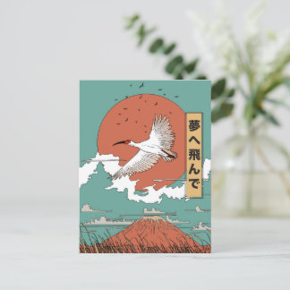 Fly To Your Dreams Japanese Manga Travel Poster Announcement Postcard