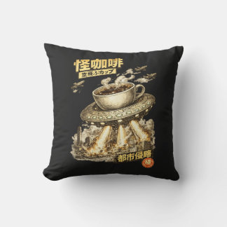 Flying Coffee Cup Invasion – Retro Manga Sci-Fi Ar Cushion