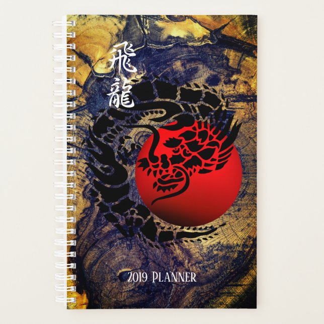 Flying Dragon Planner (Front)