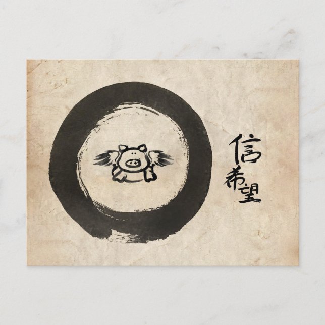 Flying Pig-Hope & Faith Postcard (Front)