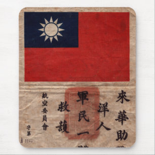Flying Tigers Blood Chit Mouse Mat