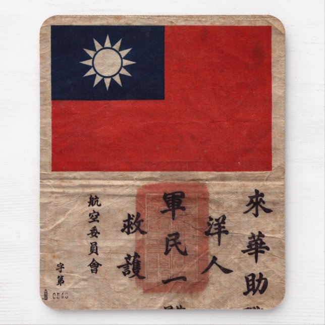 Flying Tigers Blood Chit Mouse Mat (Front)