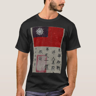 Flying Tigers Squadron WWII Blood Chit Military T- T-Shirt