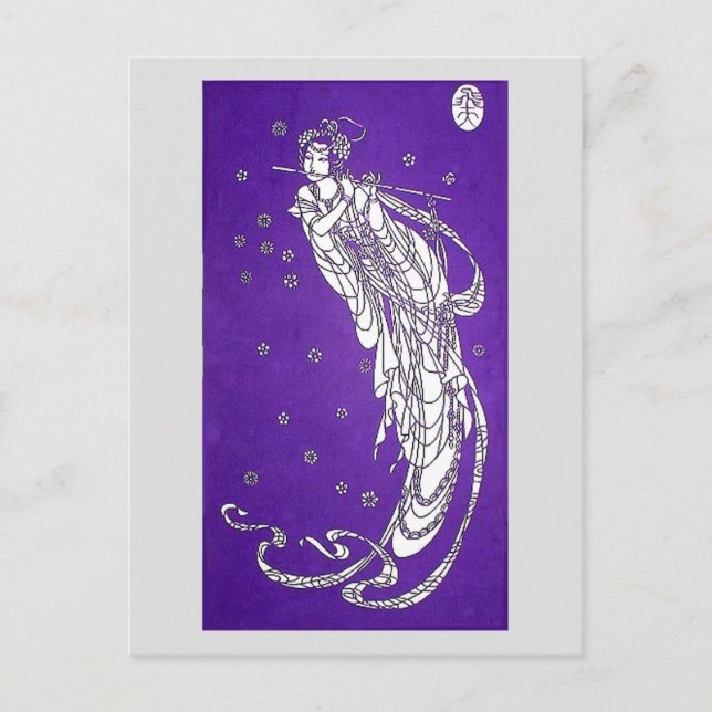 Flying to the Sky Chinese Art Postcard (Front)