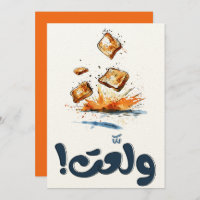 Flying Toast: When Breakfast Takes Flight خبز