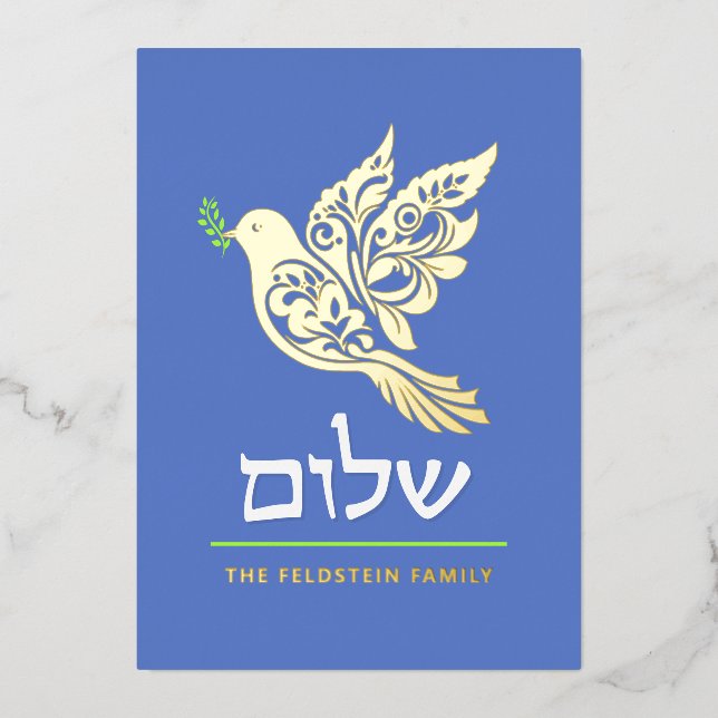 Foil Holiday Card (Front)