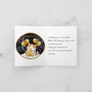 Folded Greeting Card