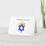 Folded Holiday Card ;. Light the Menorah<br><div class="desc">. Light the Menorah. The centerpiece of the Hanukkah</div>