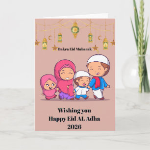 Folded Holiday CardEid Al Adha 2026  Card