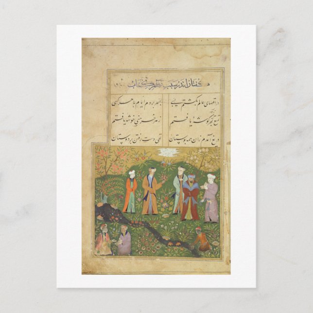 Folio 39, A garden scene, from the 'Bustan of Sa'd Postcard (Front)
