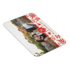 Folk Art Holiday Monogram Photo Magnet