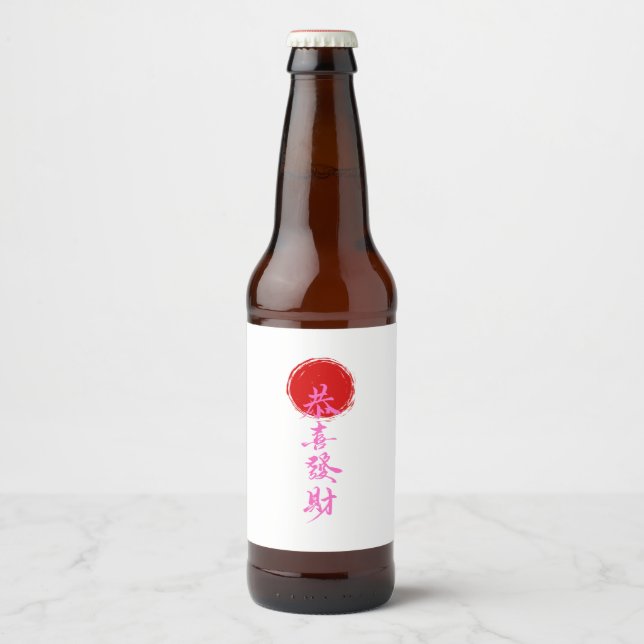 Food and Beverage Label Set (Front)